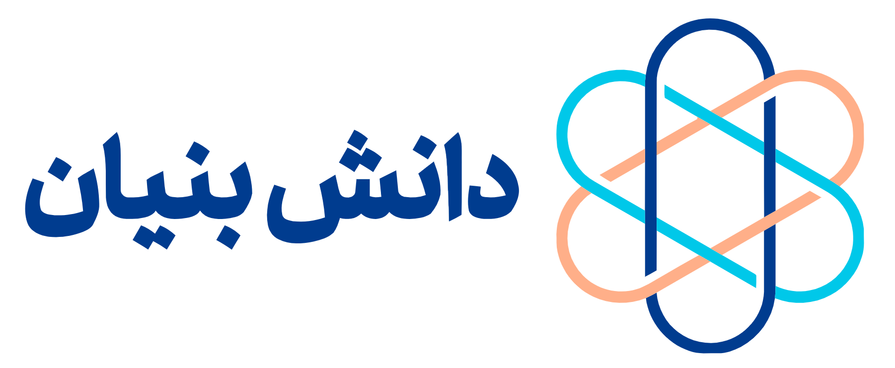 Daneshbonyan_Logo-1